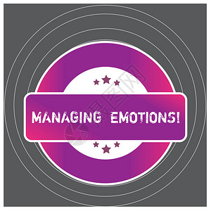 显示管理情绪的书写笔记能力的商业理念是对感情开图片