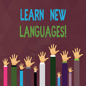 写学习新语言概念照片发展了在外国的LandLand中进行交流的能力图片