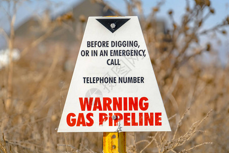 带有天然气管道的区域的警告标志图片