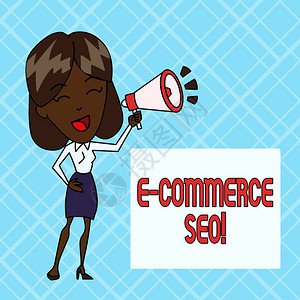 ECommercialSeo概念意指使你的网上商店在搜索引擎中更显图片
