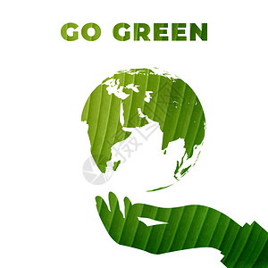 走进绿色城市拯救地球行星世界概念生态友好与图片