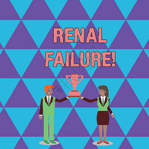 概念手写显示Renal失败概念意指肾不再起作用的医疗状况在这种状态下图片