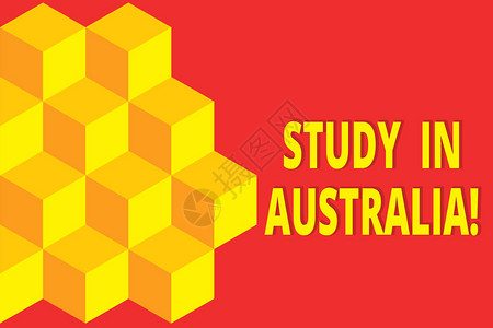 显示在澳大利亚学习的文字符号展示进入外国订单的商业照片完成您的学习图标彩色等距立方体半纯色背景抽背景图片
