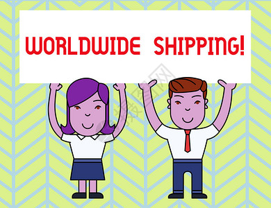 显示全球航运的书写笔记海运货物国际运输的商业概念两个微笑的人双手举图片