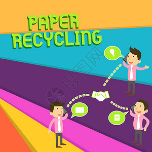 手写文本纸张回收概念照片通过回收废纸以新方式使用废纸商人同事电话图片