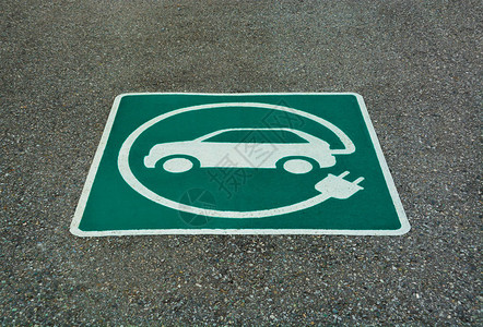 EV沥青上的电动汽车充电站标志沥青质地上图片