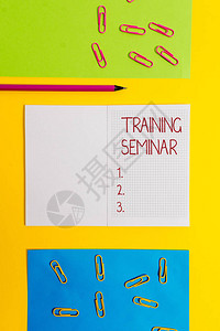 显示培训研讨会的文字符号商业照片文本学术指导正式介绍研究空白方形笔记本铅笔标背景图片