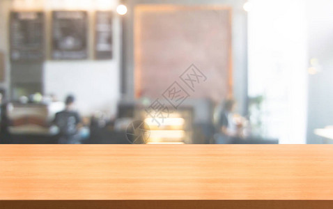 木质餐桌在现代餐厅或咖啡厅的模糊背景中图片