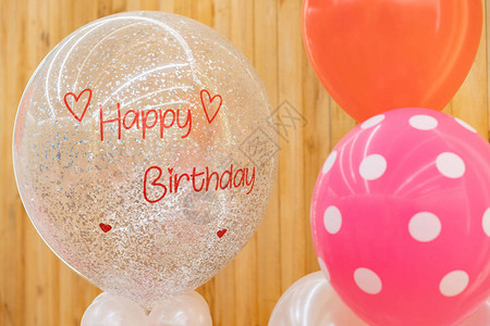 气球上的生日快乐文字作为礼物在生日聚会上图片