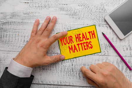 手写文字书写您的健康很重要概念照片身体健图片