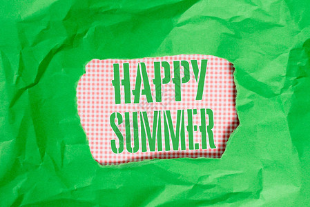 夏至已至显示快乐夏天的文字符号商业照片展示海滩阳光放松的阳光季节至日绿色皱巴的撕开彩色纸片中心背景