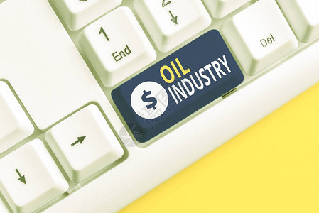 手写文字书写石油工业概念照片勘探提取精炼营销石油产品白色pc键盘图片