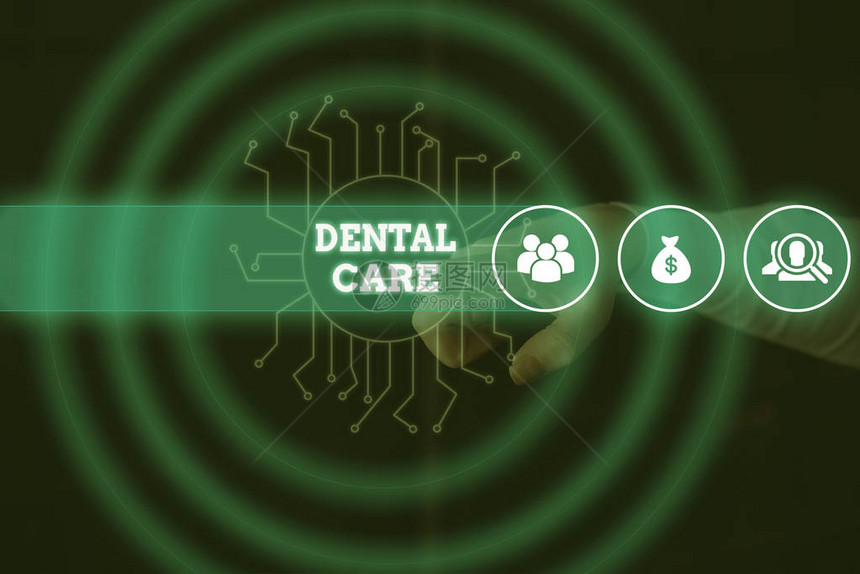 概念手写显示牙科护理概念意味着维护健康牙齿或保持其清洁以供未来男穿着正装图片