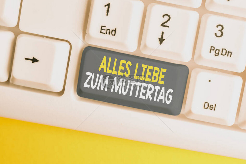 概念手写显示AllesLiebeZumMuttertag概念意味着快乐的母亲节爱美好的祝福情感白色pc键盘图片