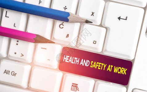 概念手写显示工作中的健康和安全概念意义安全程序防止事故避免危险白色pc键盘图片