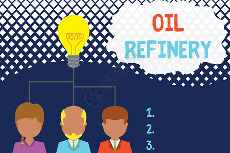 概念手写显示炼油厂概念意义将原油转化为石油的工业过程三位高管分享理念图片