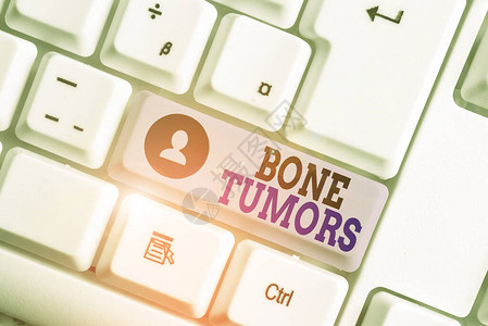 概念手写显示骨肿瘤概念意义可以是骨白色pc键盘中发现的良或恶生长图片