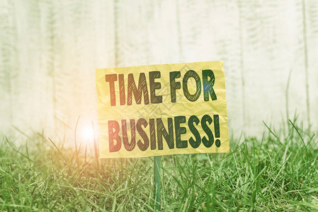 文字写作时间营业时间展示在向客户承诺的期限内完成交易的商业照片图片