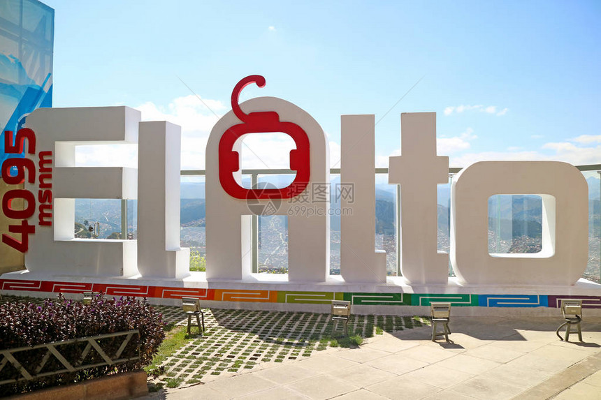 MiTeleferico的AltoAlto有线汽车站位于玻利维亚拉巴斯海平面上4095Mete图片