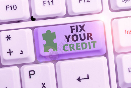 CixyourCredit保持信用卡和其他信贷余额低的商业概念1图片