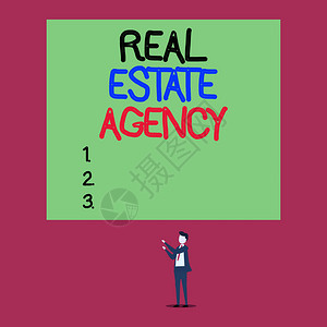 概念商业实体安排出售租赁管理财产孤立的视觉青年男子站在两只手上方图片