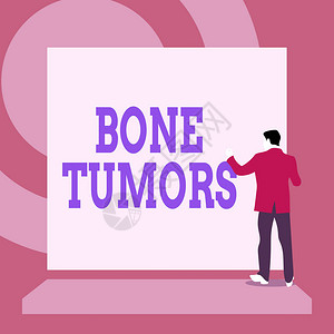 手写文字书写骨肿瘤概念照片可以是在骨骼中发现的良或恶生长后视年轻人穿着西装站立平台图片