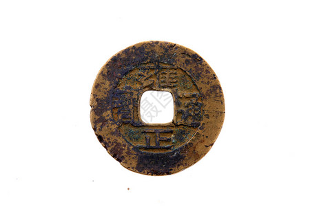 古代铜币图片