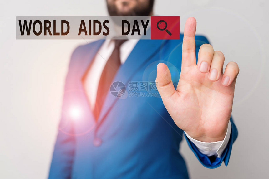 显示世界艾滋病日的文字符号商业照片文本12月1日致力于提高对艾滋病商人的认识图片