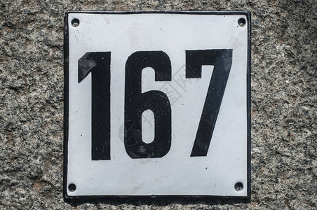 路牌号为167个封口的网状平方金属以电子名称命名图片