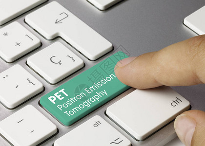 PET正电子发射断层扫描写在金属键盘的绿色键图片