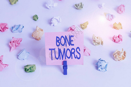 显示骨肿瘤的书写笔记商业概念可以是在骨骼中发现的良或恶生长彩色皱纸空提图片