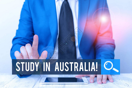 写笔记显示在澳大利亚学习进入外国订单的商业理念完成你的学业商人在他图片