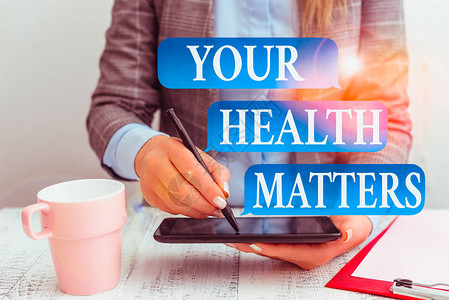 写笔记显示您的健康很重要身体健康的商业理念是重要的保持健康和手持机的图片