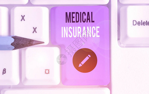显示医疗保险的文字符号商业照片文字报销被保险人因图片