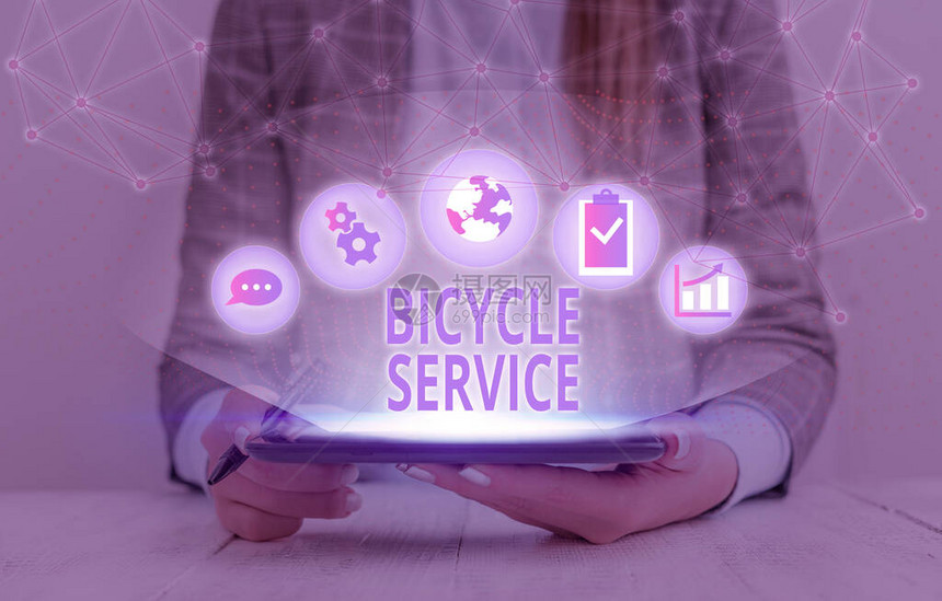 显示自行车服务的文字符号提供自行车租赁或维护等服务的图片