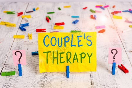 概念手写显示情侣S疗法概念意义治疗个人和夫妻的关系困扰木桌上放图片
