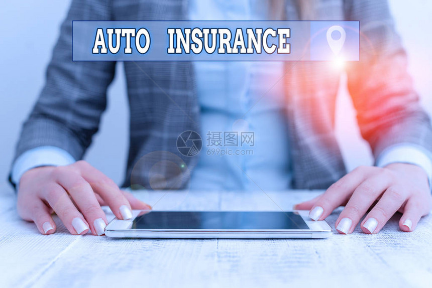 显示汽车保险的文字符号商业照片展示降低与发生车祸相关的成本女商人坐在桌图片