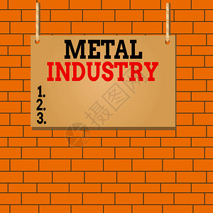 显示金属工业的文字符号以冶金和工为主的商务照片文字木板长方形空图片