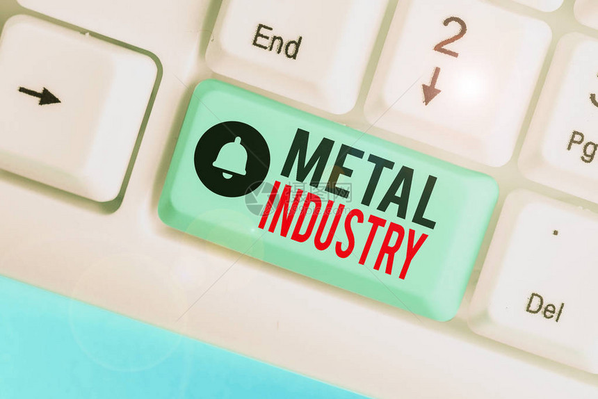 显示金属工业的文字符号展示主要与冶金和属加工有图片