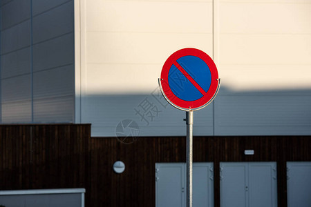 工业建筑前禁止停车标志图片
