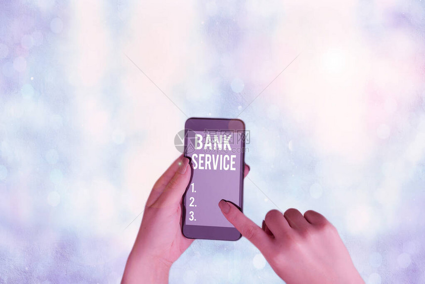 显示银行服务的文本符号商业照片文本银行接受和保图片