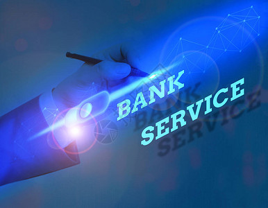 显示银行服务的文本符号商业照片展示银行接受和保高清图片