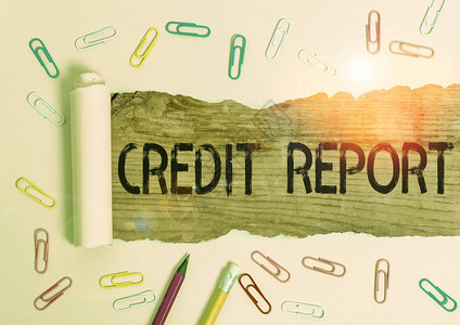 会计借贷素材概念含义是个人信用史的详细报告背景