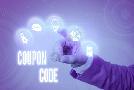 CuponComponcode可以金融折扣赎回的票或文件的商业背景图片