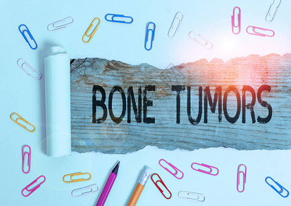 骨髓移植显示骨肿瘤的文字符号商业照片展示可以是骨骼中发现的良背景