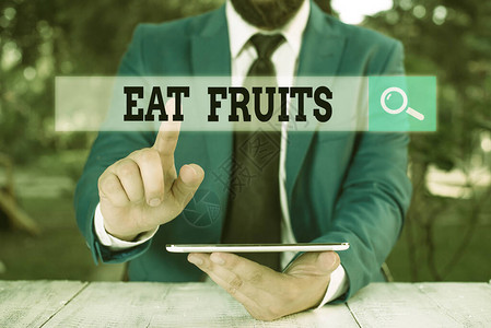 写笔记显示吃水果消费任何对人类或动物有用的植物生长产图片