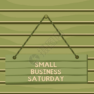 概念手写显示小企业星期六概念意义在星期六举行的美国购物假期木板钉彩色图片