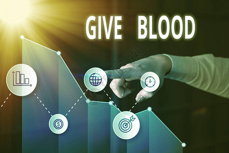 显示献血的书写笔记自愿展示的商业概念已抽图片