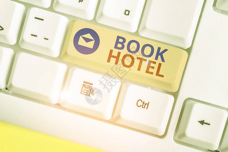 BookHotel的书旅馆书面说明您为安排酒店房间或住宿而提出的商图片