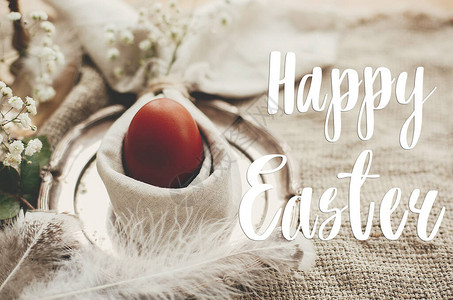 复活节快乐文本复活节问候刻字兔子耳朵餐巾纸和鲜花中的时尚复活节彩蛋图片